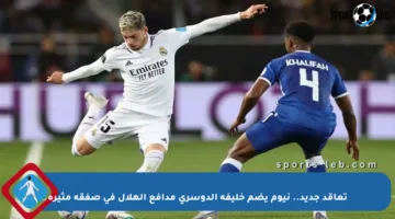 تعاقد جديد.. نيوم يضم خليفة الدوسري مدافع الهلال في صفقة مثيرة
